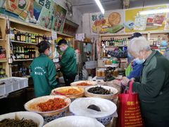 -赵府街副食店