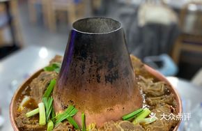 Sheep Spine Hot Pot