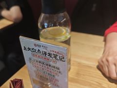 -老福洲·三十年福州味(斗东店)
