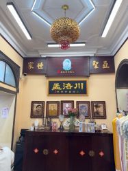 点击看大图 -孟洛川·旗袍高级定制