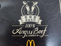 -麦当劳(安立路店)