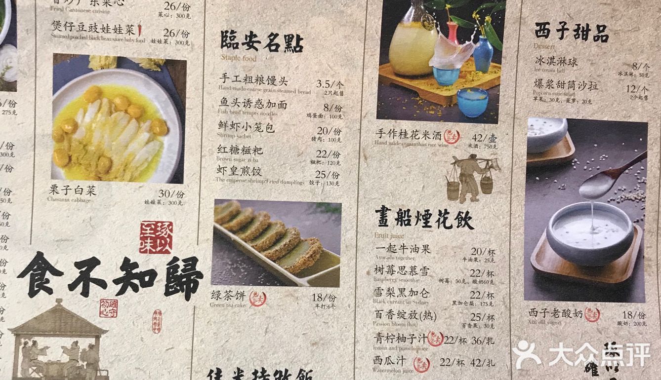 味道总体对得起价钱，环境也不错，就是排队等位有点吃不消