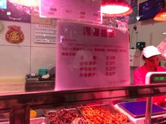 -家吉加州八珍(印象城店)