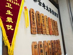 -秦云老太婆摊摊面(磁器口店)