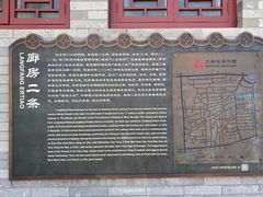 -六爷门框百年卤煮