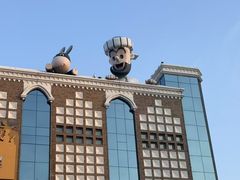 -和田爱乐塔西娜刨冰粽子