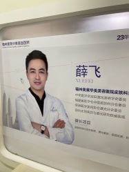 -美莱医疗美容医院