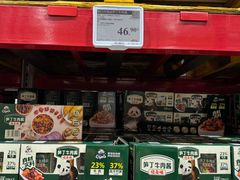 -山姆会员商店(西溪店)