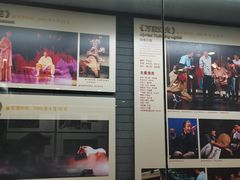 -北京人艺戏剧博物馆