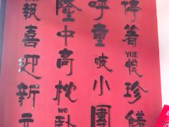 -隆喜元鱼汤包·海鲜(中联广场店)