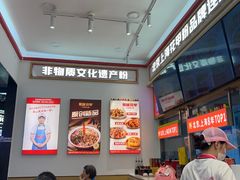 -见味花甲(福田coco park店)