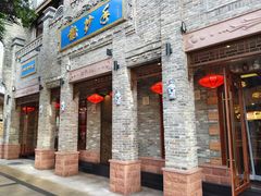 -龙抄手(春熙路总店)