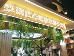 -旧县羊蝎子(旧县店)