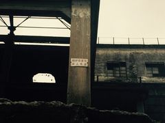 -广州市紫泥堂文化创意园景区