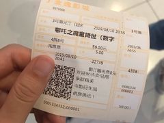 -金逸影城(中关村店)