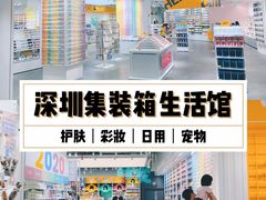 -KKV(深圳kk one 店)