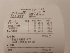 -八分饱·西津会(西津渡店)