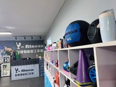 -悦健身私教工作室(双井店)