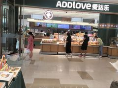 -爱达乐面包生日蛋糕(郫县时代天街店)