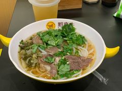 -黔真牛原汤牛肉粉