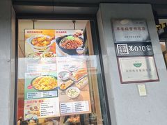 -永和大王(军博店)