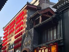 -北京前门大栅栏