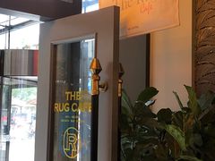 -The Rug Cafe(王府中环店)