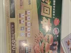 -德克士(聚银时代店)