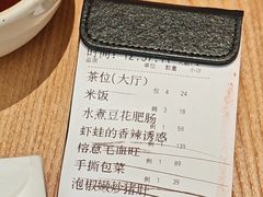 -榕意·川味之美(深业上城店)