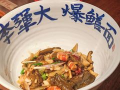 -李犟大爆鳝面·手工蟹黄包(湖滨西湖店)
