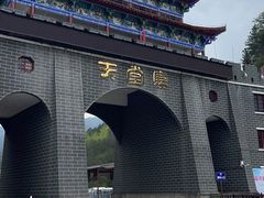 -罗田天堂寨风景区