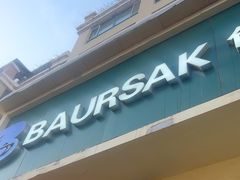 -baursak包尔萨克早餐屋