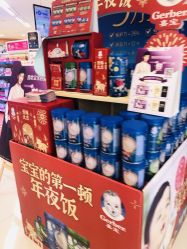 -孩子王(禹洲世贸店)