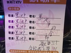 -奥斯汀KTV(金湖店)