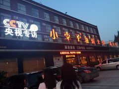 -小李子油焖大虾(南浦店)