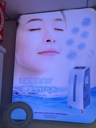 -蕾特恩专业祛痘