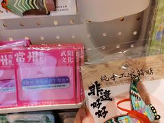-半山书局(新世纪商城店)