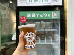 -糖潮糖水铺(省府店)