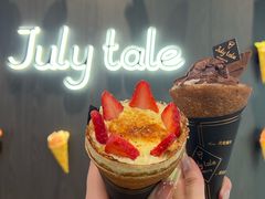 -July tale·可丽饼(德基广场店)