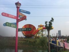 -西安华夏文旅水世界