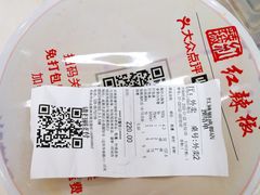 -红辣椒·川菜·火锅(科华路店)