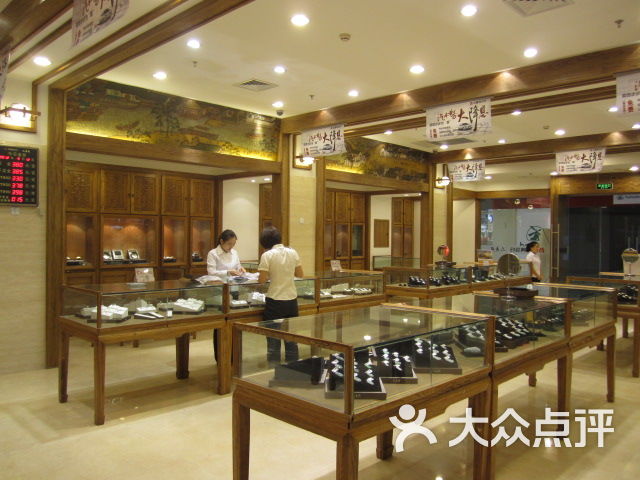 华夏典当行华夏典当行天通苑店图片-北京典当行-大众点评网