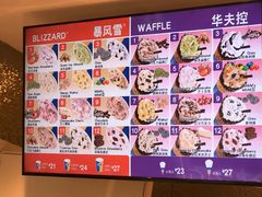 -DQ·蛋糕·冰淇淋(通州万达店)