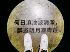 景观位-都氏家DUSJOY(翡翠城店)