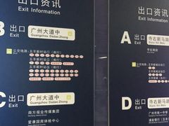 菜单-聚荣饺子店