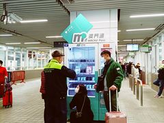-珠海拱北口岸