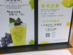 菜单-树夏(建设路店)