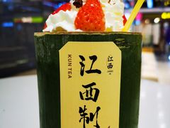 -KUNCHA鲲茶·江西制茶(铜锣湾店)