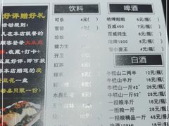 -小赵烧烤(银亿店)