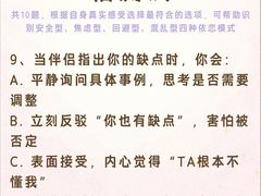 -安肯心理咨询(长宁旗舰店)